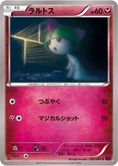 Ralts XY7: Bandit Ring Pokemon card