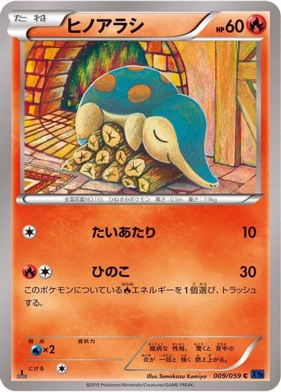 Cyndaquil XY8-Bb: Blue Shock Pokemon card