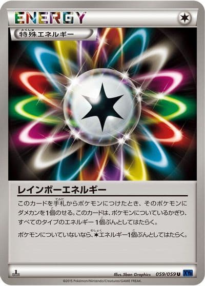 Rainbow Energy XY8-Bb: Blue Shock Pokemon card