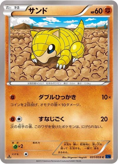 Sandshrew XY8-Bb: Blue Shock Pokemon card