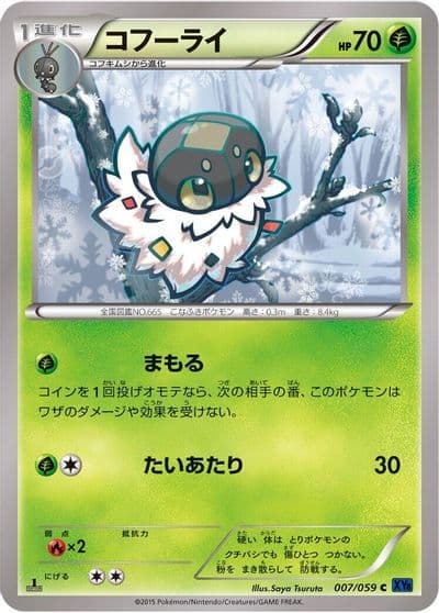 Spewpa XY8-Bb: Blue Shock Pokemon card