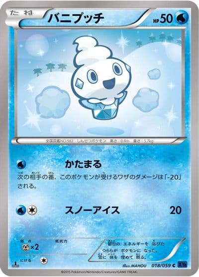 Vanillite XY8-Bb: Blue Shock Pokemon card