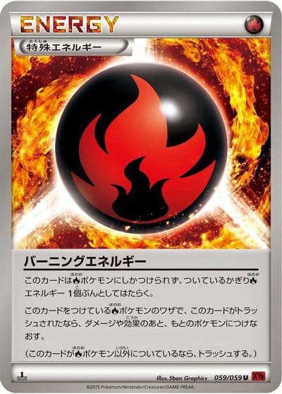 Burning Energy XY8-Br: Red Flash Pokemon card