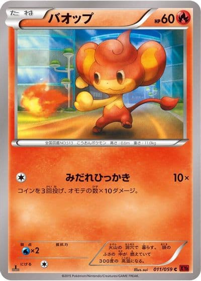Pansear XY8-Br: Red Flash Pokemon card