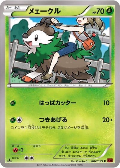 Skiddo XY8-Br: Red Flash Pokemon card