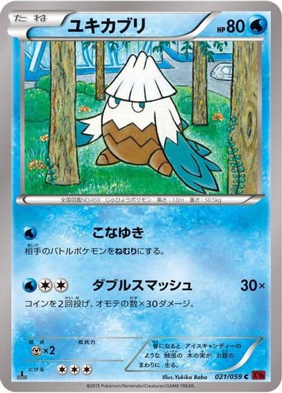 Snover XY8-Br: Red Flash Pokemon card