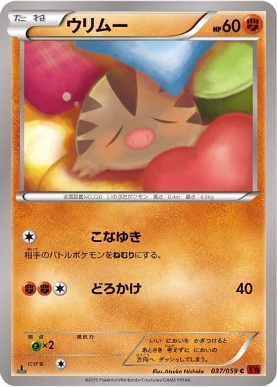 Swinub XY8-Br: Red Flash Pokemon card