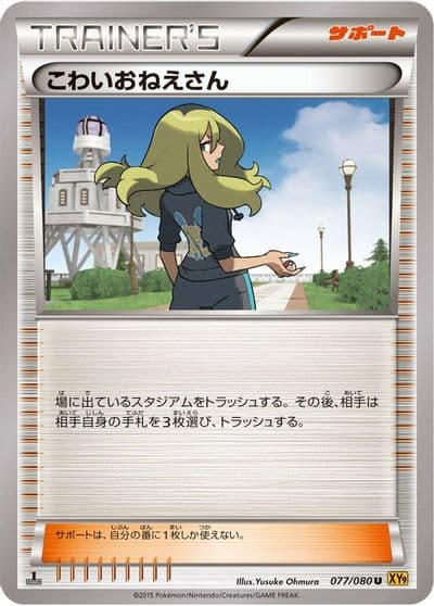Delinquent XY9: Rage of the Broken Heavens Pokemon card
