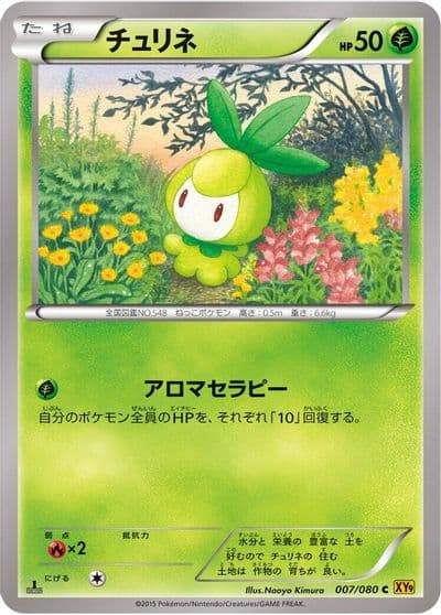 Petilil XY9: Rage of the Broken Heavens Pokemon card