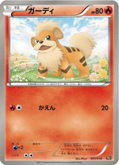 Growlithe BKR: Reshiram-EX Battle Strength Deck Pokemon card