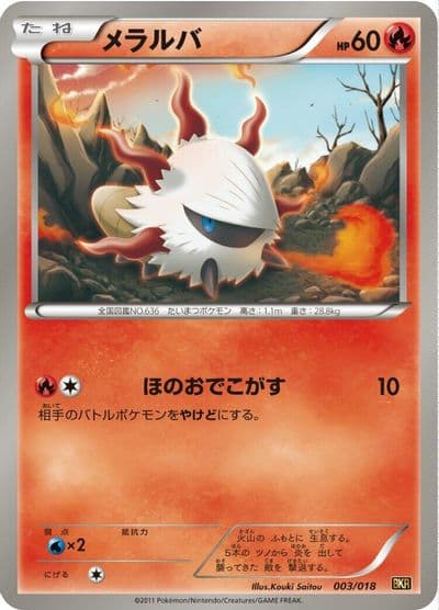 Larvesta BKR: Reshiram-EX Battle Strength Deck Pokemon card