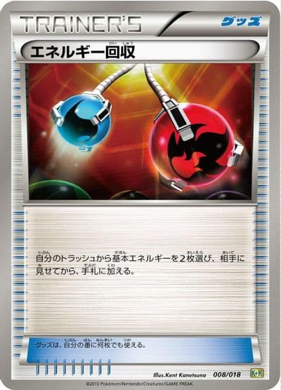 Energy Retrieval Blastoise + Kyurem-EX Combo Deck Pokemon card