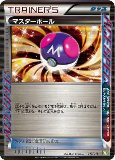 Master Ball Blastoise + Kyurem-EX Combo Deck Pokemon card
