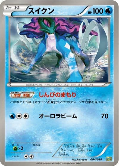 Suicune Blastoise + Kyurem-EX Combo Deck Pokemon card