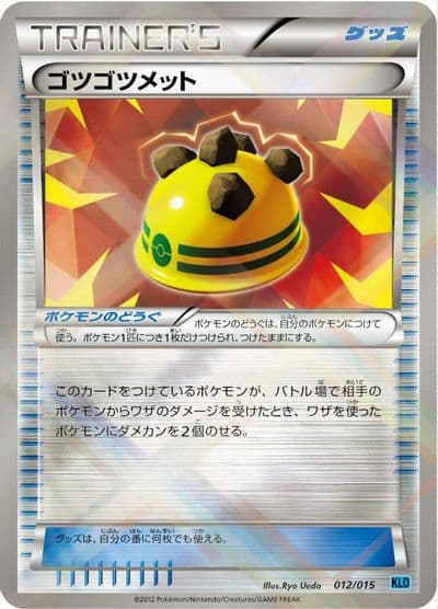 Rocky Helmet Keldeo Battle Strength Deck Pokemon card