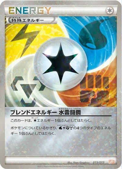 Blend Energy WLFM Garchomp Half Deck Pokemon card