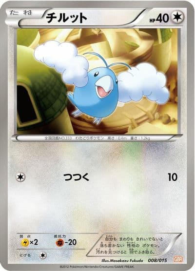 Swablu Garchomp Half Deck Pokemon card