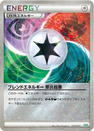 Blend Energy GRPD Hydreigon Half Deck Pokemon card