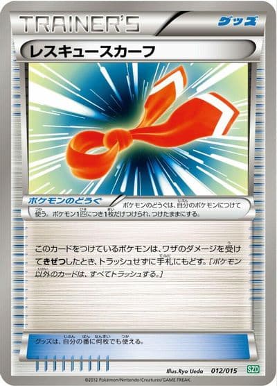 Rescue Scarf Hydreigon Half Deck Pokemon card