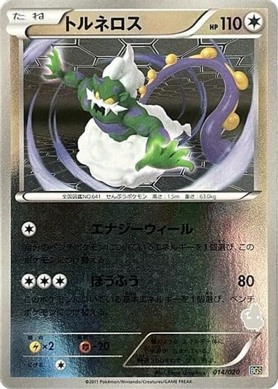 Tornadus Battle Gift Set: Thundurus vs Tornadus Pokemon card