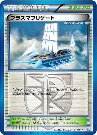 Plasma Frigate Team Plasma's Powered Half Deck Pokemon card