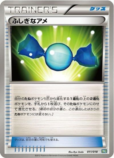 Rare Candy BKB: Black Kyurem-EX Battle Strength Deck Pokemon card