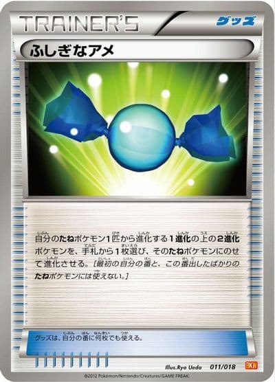Rare Candy BKW: White Kyurem-EX Battle Strength Deck Pokemon card