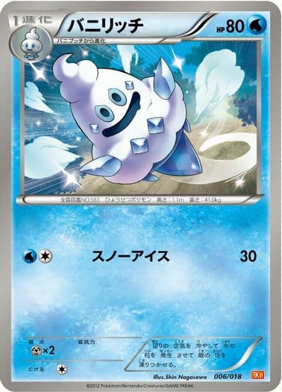 Vanillish BKW: White Kyurem-EX Battle Strength Deck Pokemon card