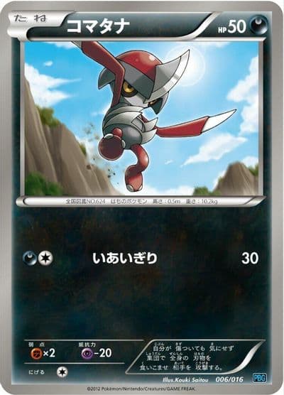 Pawniard Team Plasma Battle Gift Set Pokemon card