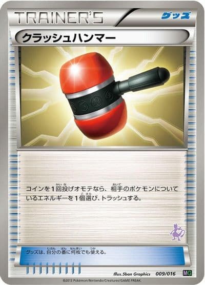 Crushing Hammer Mewtwo vs Genesect Deck Kit (Mewtwo) Pokemon card