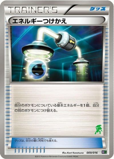 Energy Switch Mewtwo vs Genesect Deck Kit (Genesect) Pokemon card