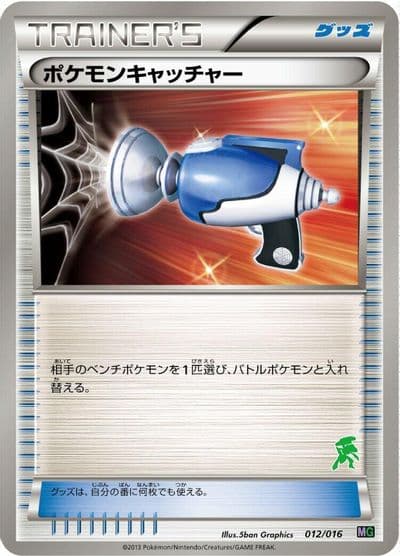 Pokemon Catcher Mewtwo vs Genesect Deck Kit (Genesect) Pokemon card