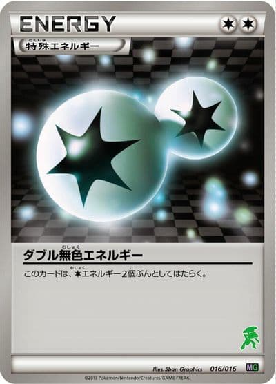 Double Colorless Energy Mewtwo vs Genesect Deck Kit (Genesect) Pokemon card