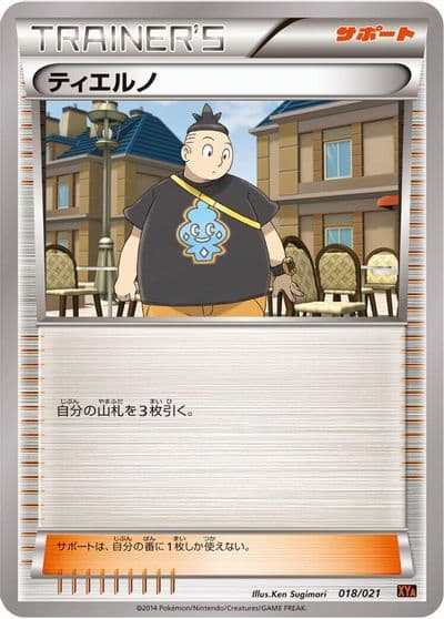 Tierno XYA: M Charizard-EX Mega Battle Deck Pokemon card