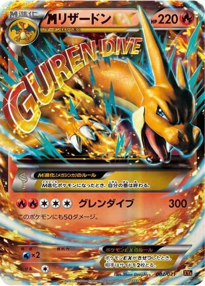 M Charizard EX XYA: M Charizard-EX Mega Battle Deck Pokemon card