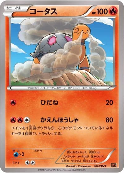Torkoal XYA: M Charizard-EX Mega Battle Deck Pokemon card