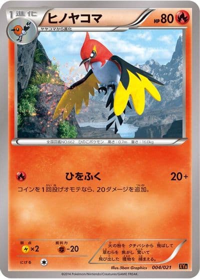 Fletchinder XYA: M Charizard-EX Mega Battle Deck Pokemon card