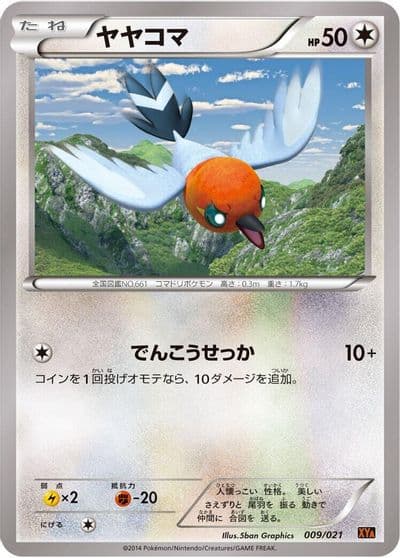 Fletchling XYA: M Charizard-EX Mega Battle Deck Pokemon card