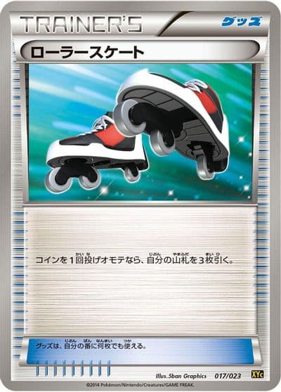 Roller Skates XYC: Super Legend Set: Xerneas-EX & Yveltal-EX Pokemon card
