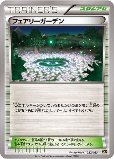 Fairy Garden XYC: Super Legend Set: Xerneas-EX & Yveltal-EX Pokemon card