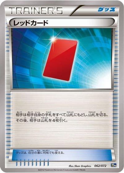 Red Card BREAK Starter Pack Pokemon card