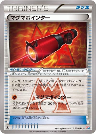 Magma Pointer CP1: Magma Gang vs Aqua Gang: Double Crisis Pokemon card
