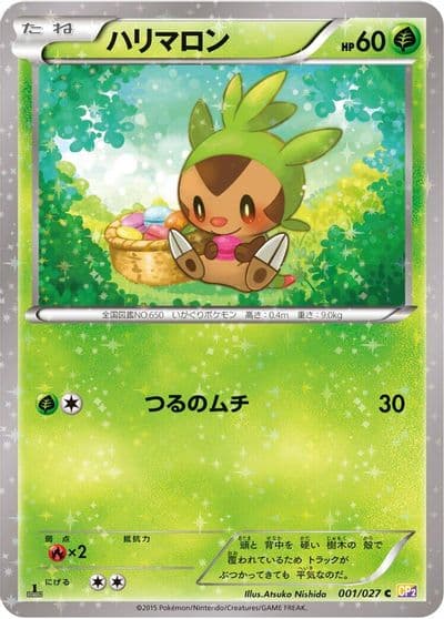 Chespin CP2: Legendary Shine Collection Pokemon card
