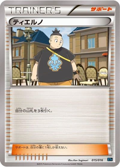 Tierno XYF: Golduck BREAK + Palkia-EX Combo Deck Pokemon card
