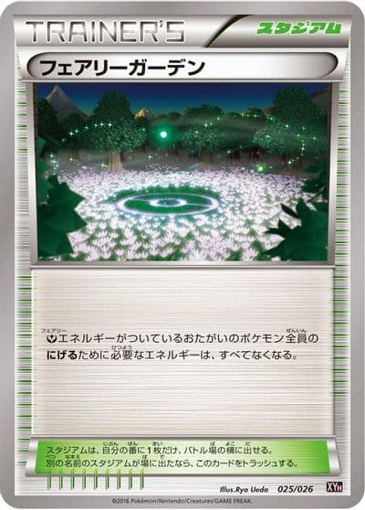 Fairy Garden XYH: M Audino-EX Mega Battle Deck Pokemon card