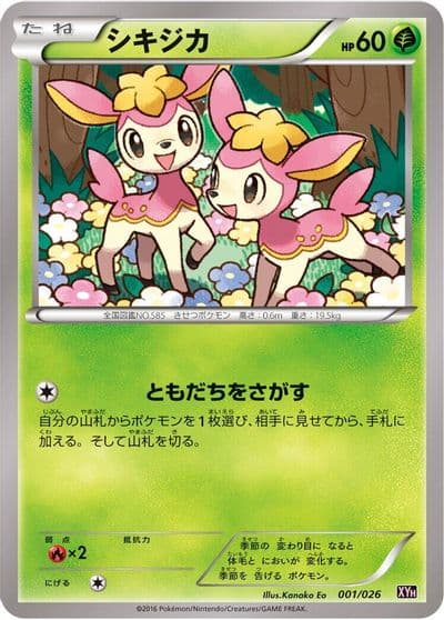Deerling XYH: M Audino-EX Mega Battle Deck Pokemon card