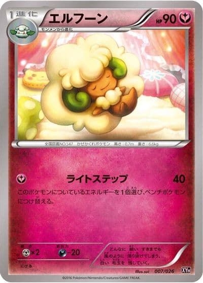 Whimsicott XYH: M Audino-EX Mega Battle Deck Pokemon card