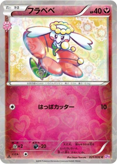 Flabebe CP3: PokeKyun Collection Pokemon card