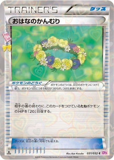 Floral Crown CP3: PokeKyun Collection Pokemon card