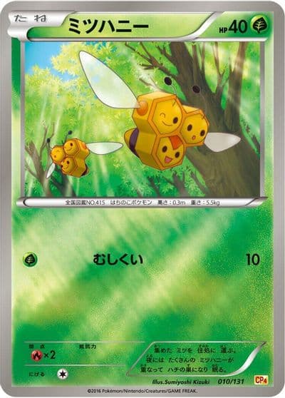 Combee CP4: Premium Champion Pack Pokemon card